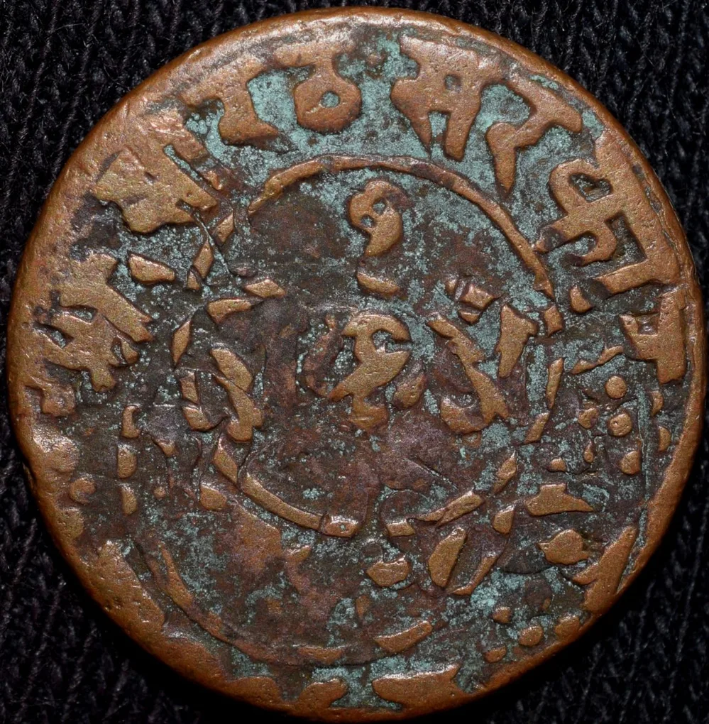 Error Copper Dokdo of Rasul Muhammad Khan(AD1891-1911) of Junagarh State KM 45.1 Double-Struck