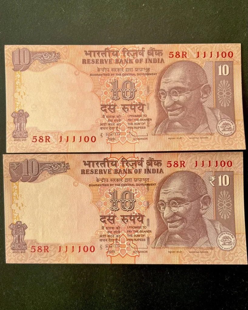 Rs 10 India Banknote Semi Fancy Twin Set 58R 111100