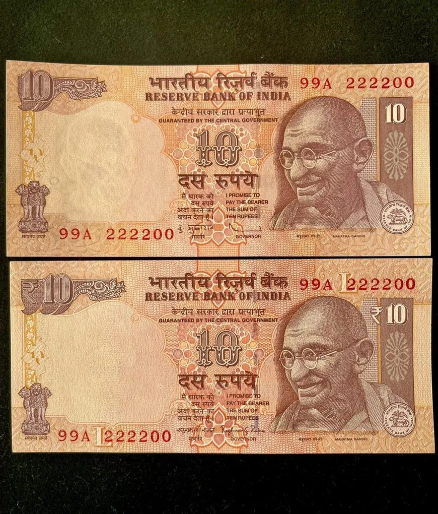 Rs 10 India Banknote Semi Fancy Twin Set 99A 222200