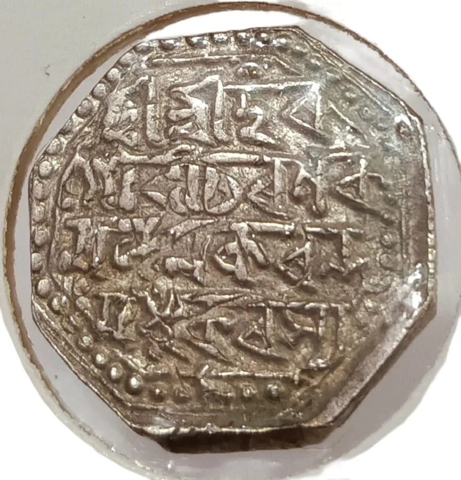 Assam State Silver Rupee Ruler Gaurinatha Simha Dated SK 1709 with Both Sides Prominent Double Strikes Error **EX-Rare** High Grade.