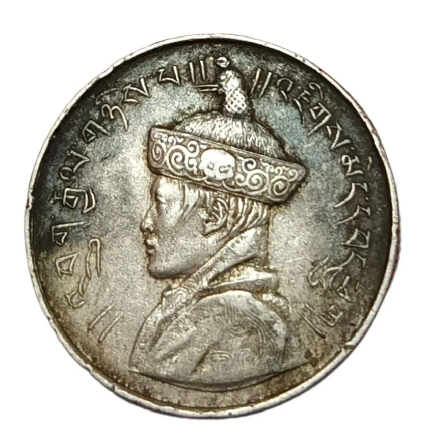 Bhutan 1/2 Rupee King Portrait Dated 1950 ND High Collectable Grade.