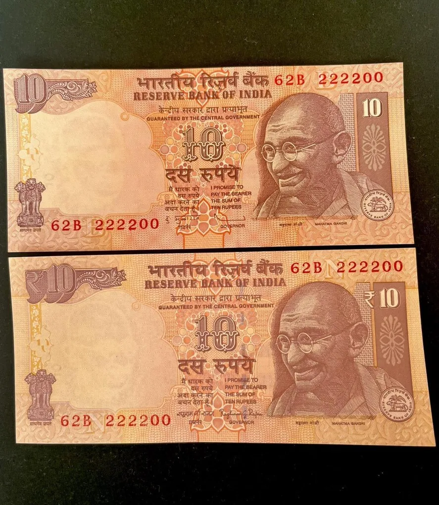 Rs 10 India Banknote Semi Fancy Twin Set 62B 222200