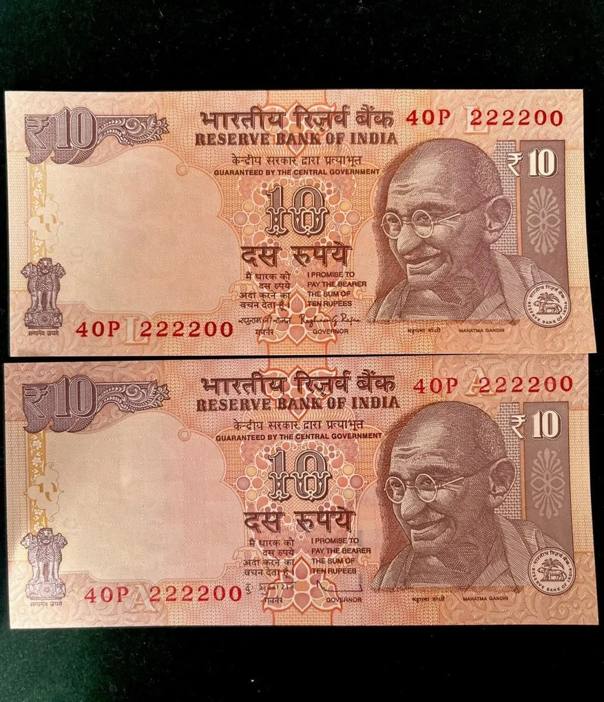 Rs 10 India Banknote Semi Fancy Twin Set 40P 222200