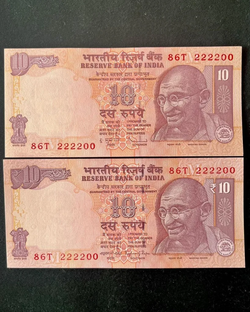 Rs 10 India Banknote Semi Fancy Twin Set 86T 222200