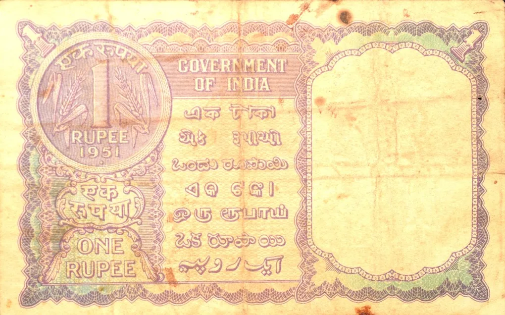 1 Rupee of Republic India (AD 1951) of K.G. Ambegaokar with 'G' Prefix Very Rare