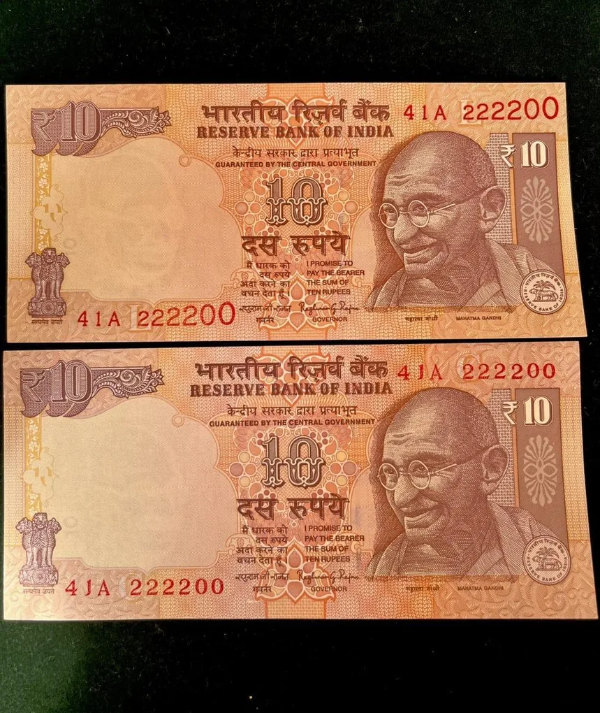 Rs 10 India Banknote Semi Fancy Twin Set 41A 222200