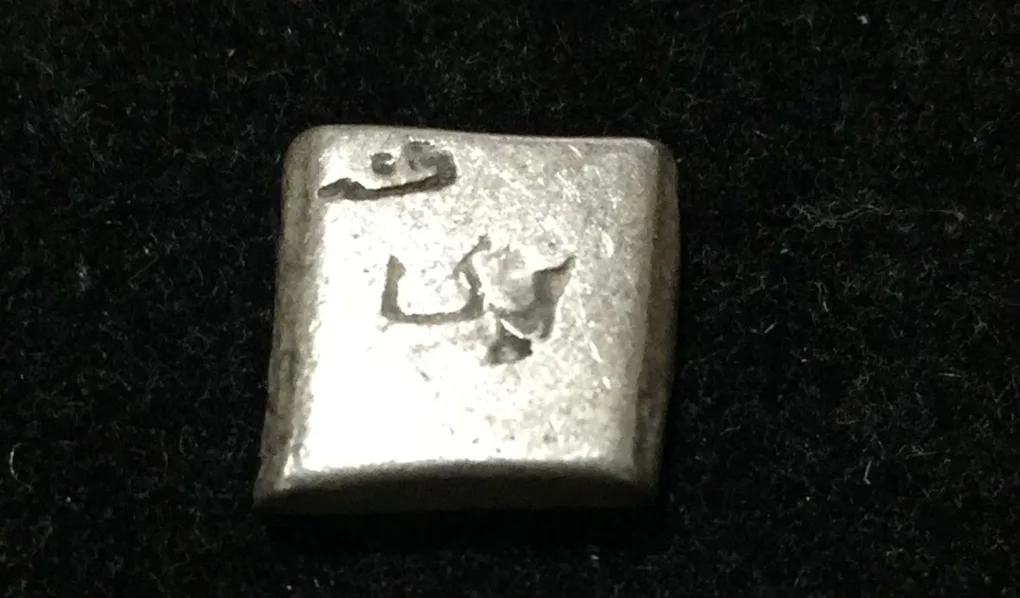 Extremely Rare Magadh Dynasty Silver Punch Mark Coins of Chandragupt Maurya Collectible Coins # I-100