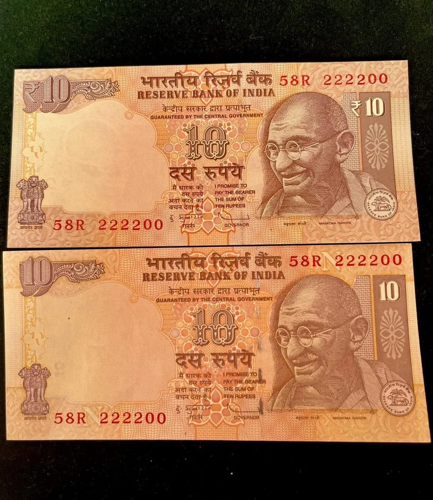 Rs 10 India Banknote Semi Fancy Twin Set 58R 222200