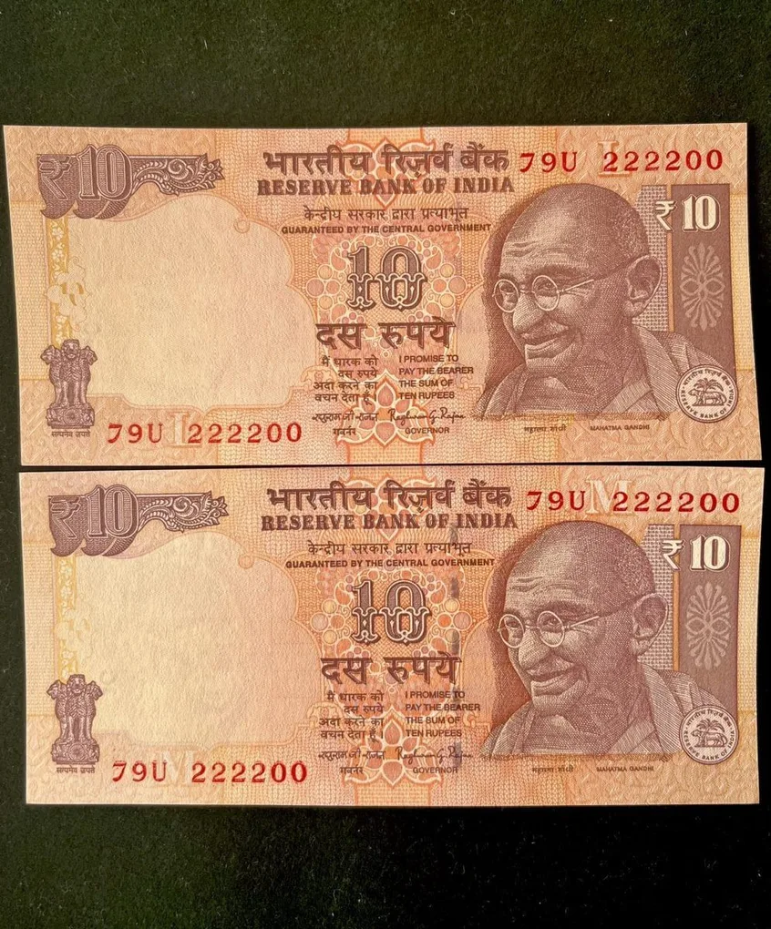 Rs 10 India Banknote Semi Fancy Twin Set 79U 222200