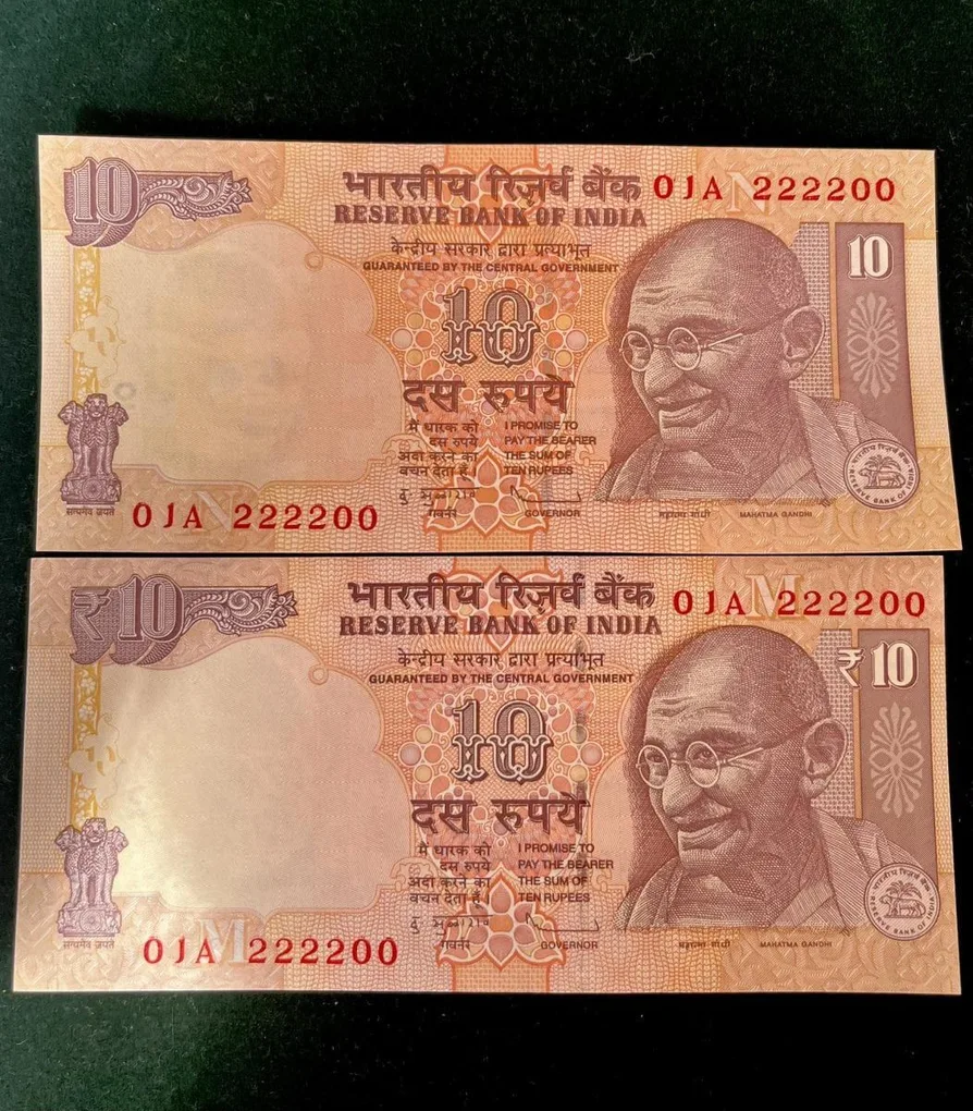 Rs 10 India Banknote Semi Fancy Twin Set 01A 222200