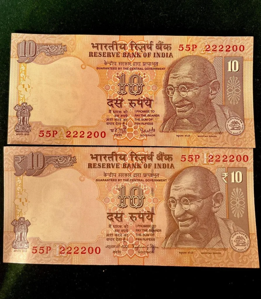 Rs 10 India Banknote Semi Fancy Twin Set 55P 222200