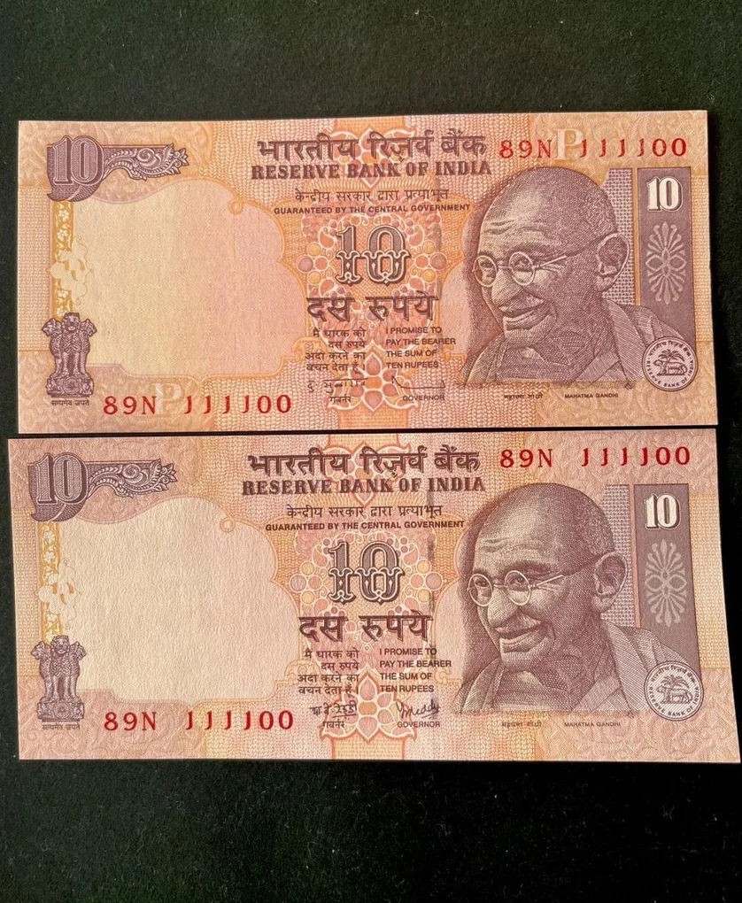 Rs 10 India Banknote Semi Fancy Twin Set 89N 111100
