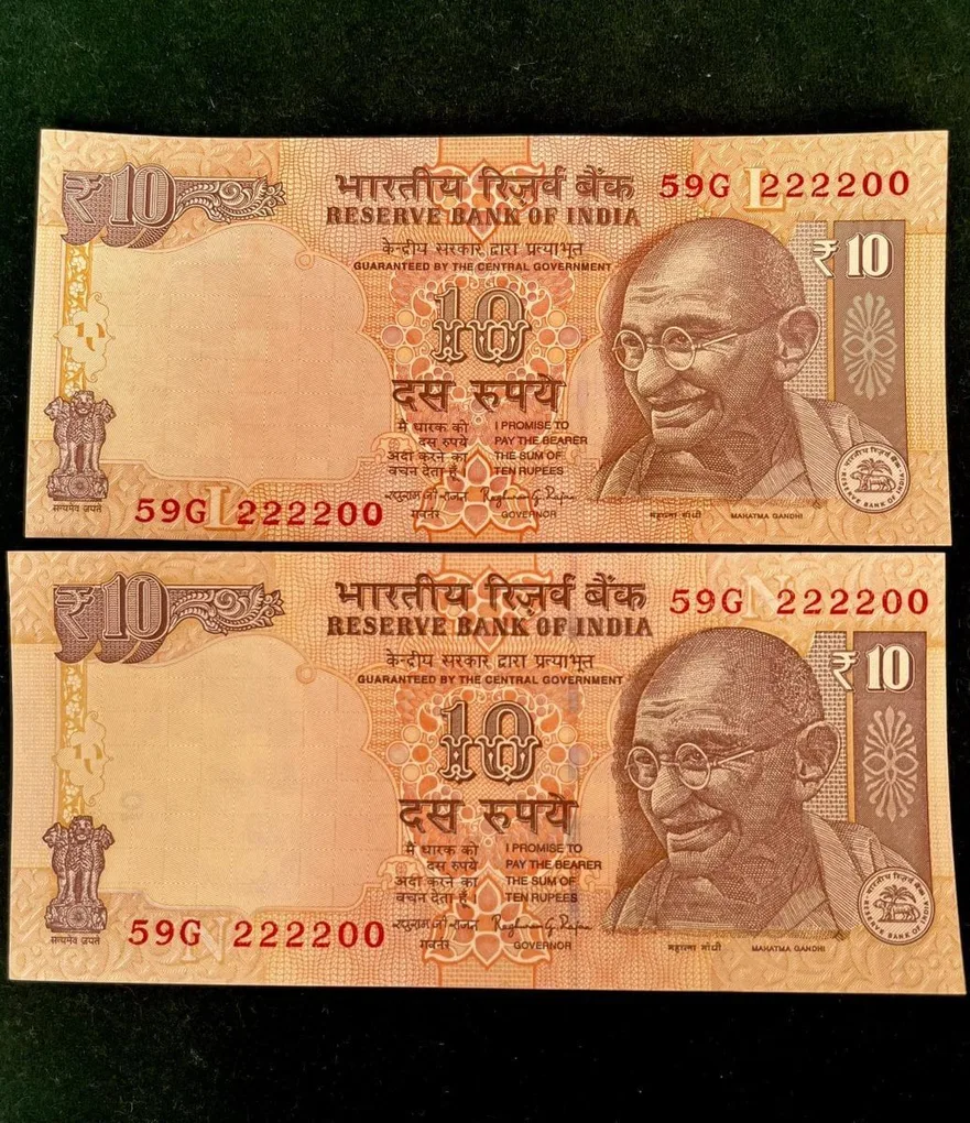 Rs 10 India Banknote Semi Fancy Twin Set 59G 222200
