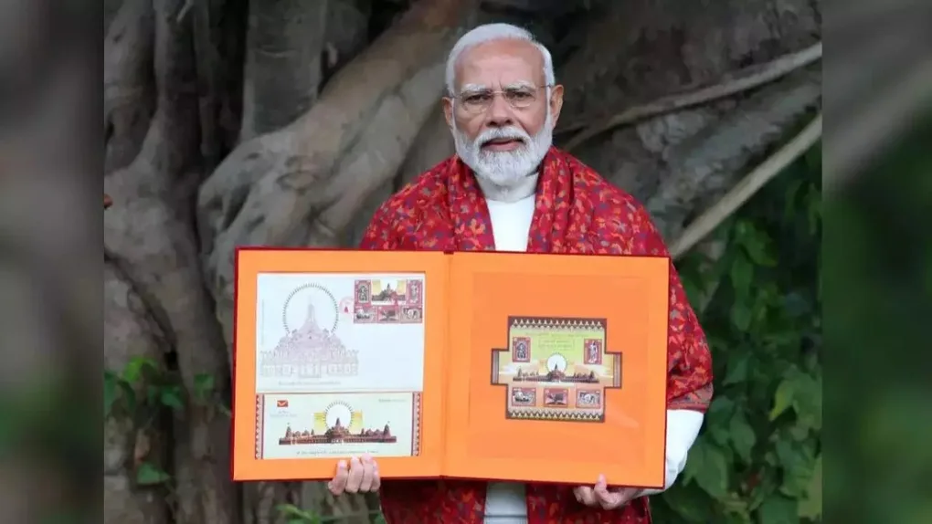 Shri Ram Janmbhoomi Temple Postal Stamp Ultra Unique and Rare
