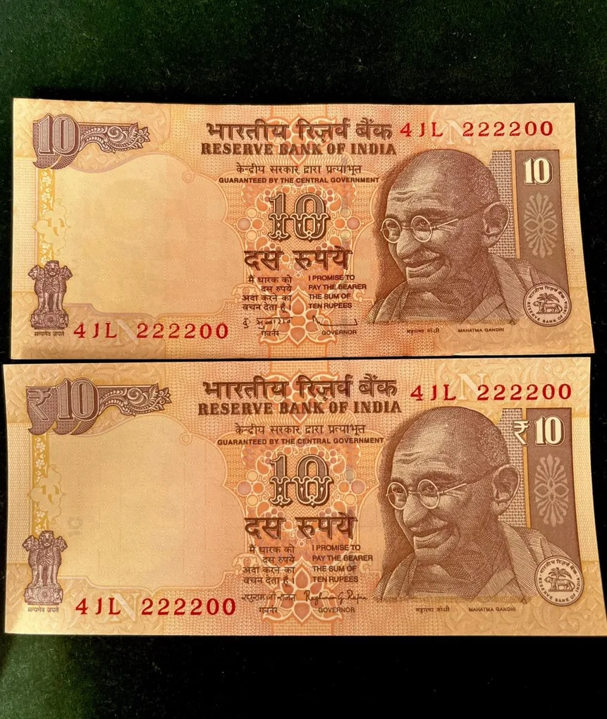 Rs 10 India Banknote Semi Fancy Twin Set 41L 222200