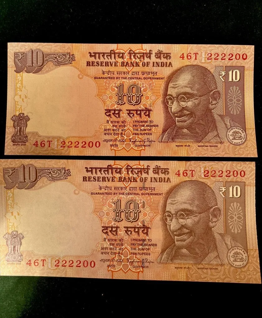 Rs 10 India Banknote Semi Fancy Twin Set 46T 222200