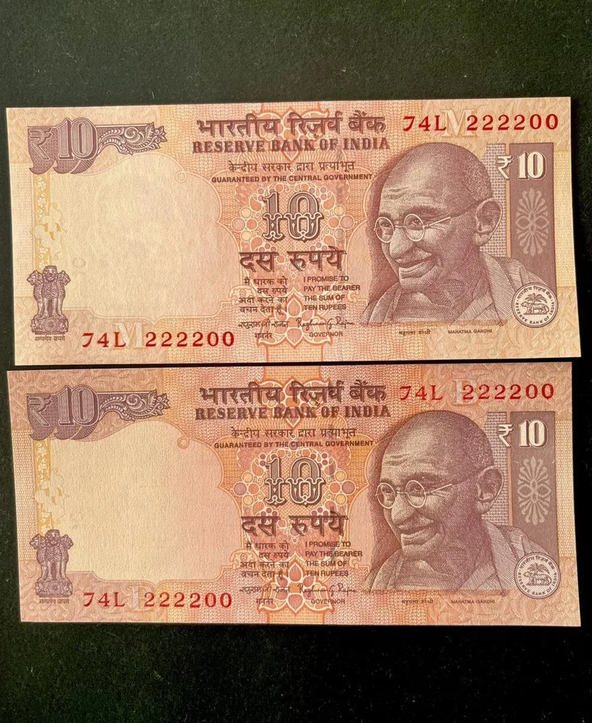Rs 10 India Banknote Semi Fancy Twin Set 74L 222200