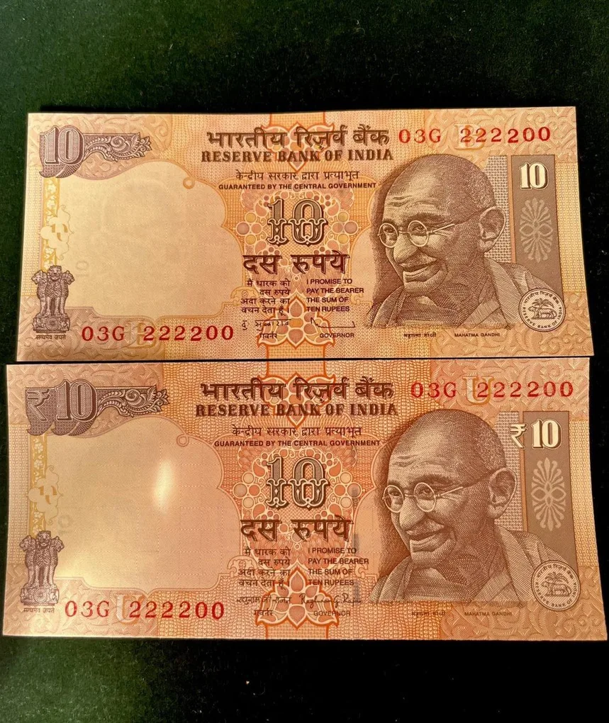 Rs 10 India Banknote Semi Fancy Twin Set 03G 222200