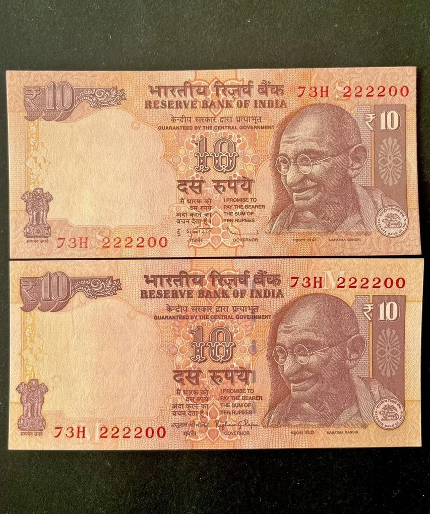 Rs 10 India Banknote Semi Fancy Twin Set 73H 222200