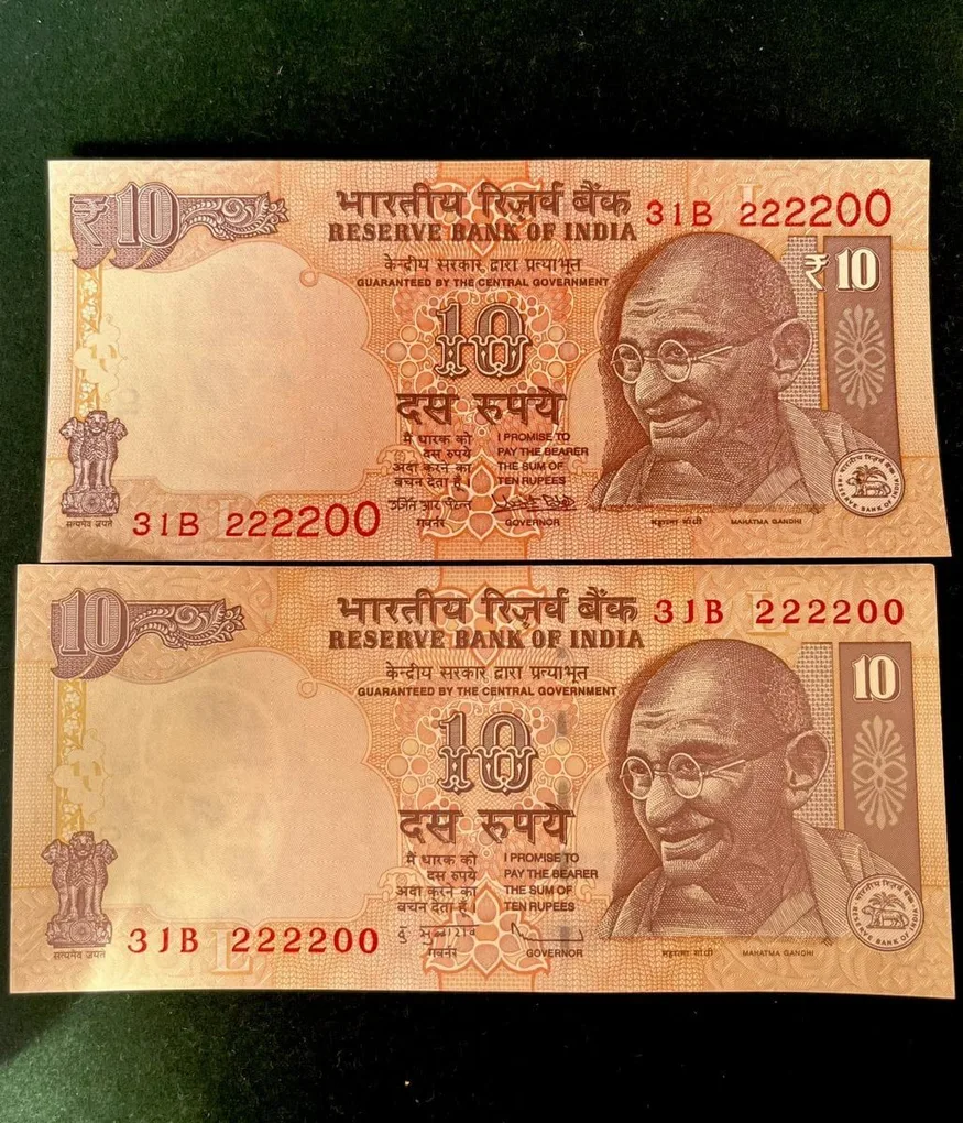 Rs 10 India Banknote Semi Fancy Twin Set 31B 222200