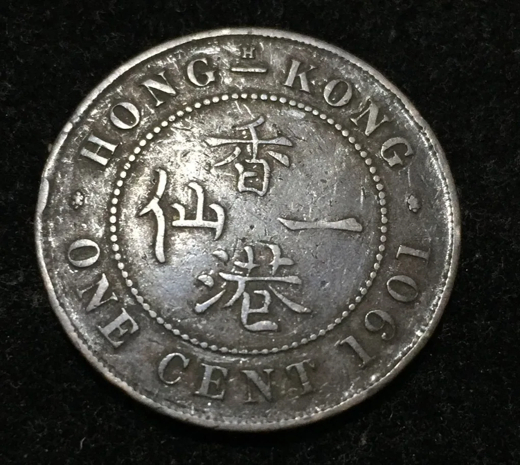 China › Hong Kong 1 Cent 1901 - Victoria Rare coin #I-121