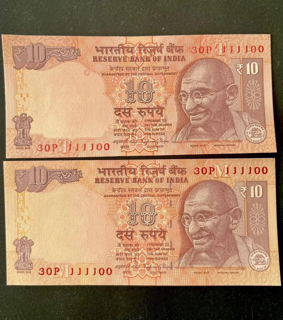 Rs 10 India Banknote Semi Fancy Twin Set 30P111100