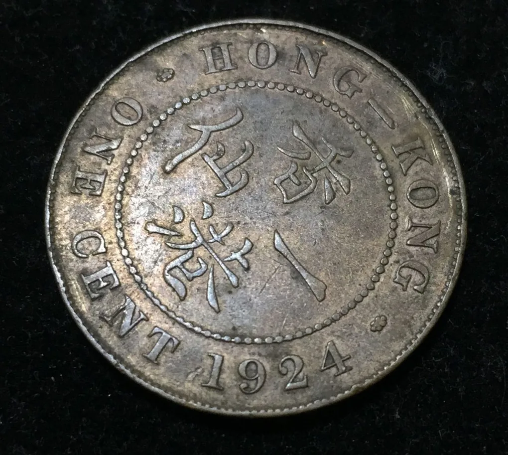 China › Hong Kong 1 Cent 1924 - George V large type Rare coin #I-122