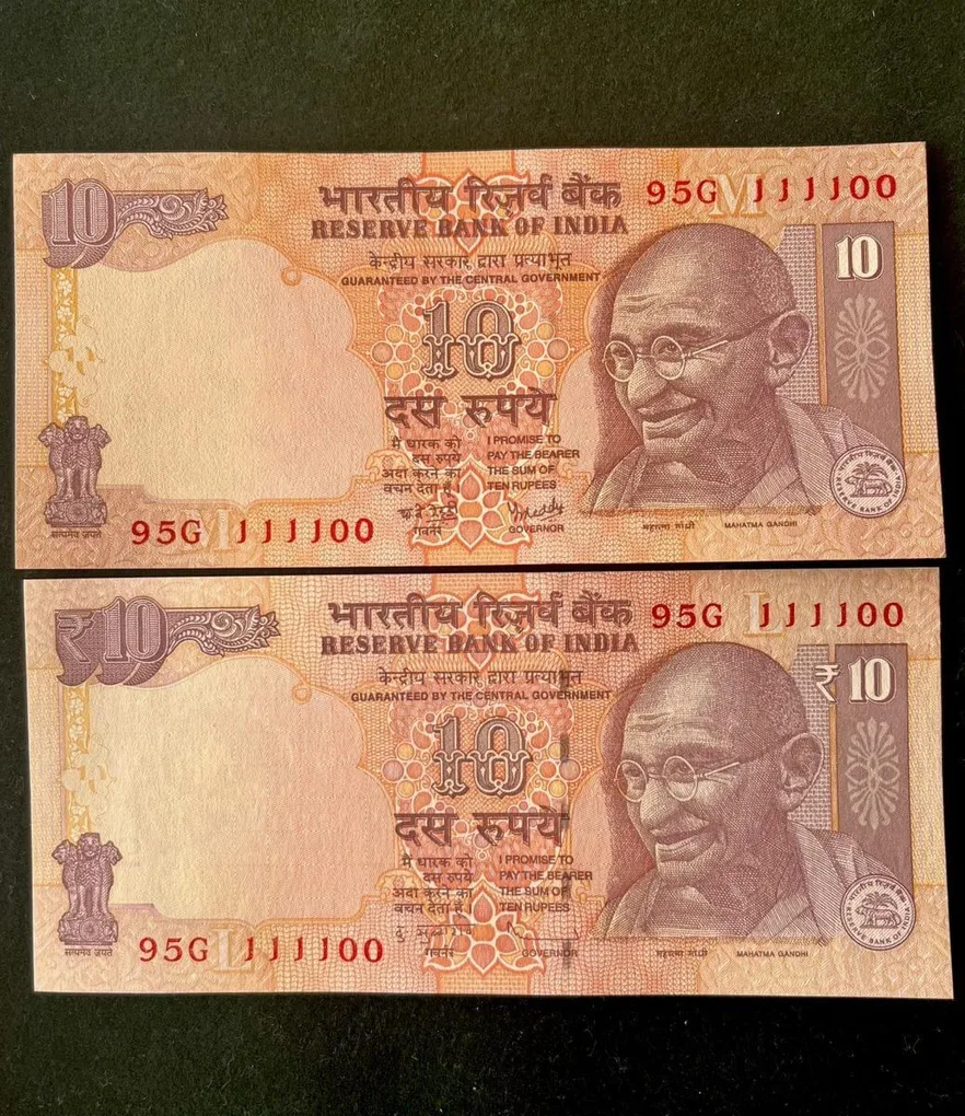 Rs 10 India Banknote Semi Fancy Twin Set 95G 111100