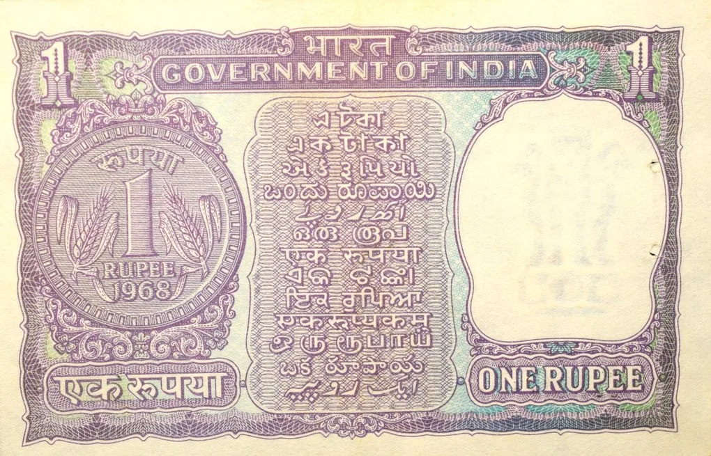 1 Rupee of Republic India (AD 1968) I.G. Patel - Violet color. Smaller watermark window and numbers to the left. Large ornamental 1 in the centre