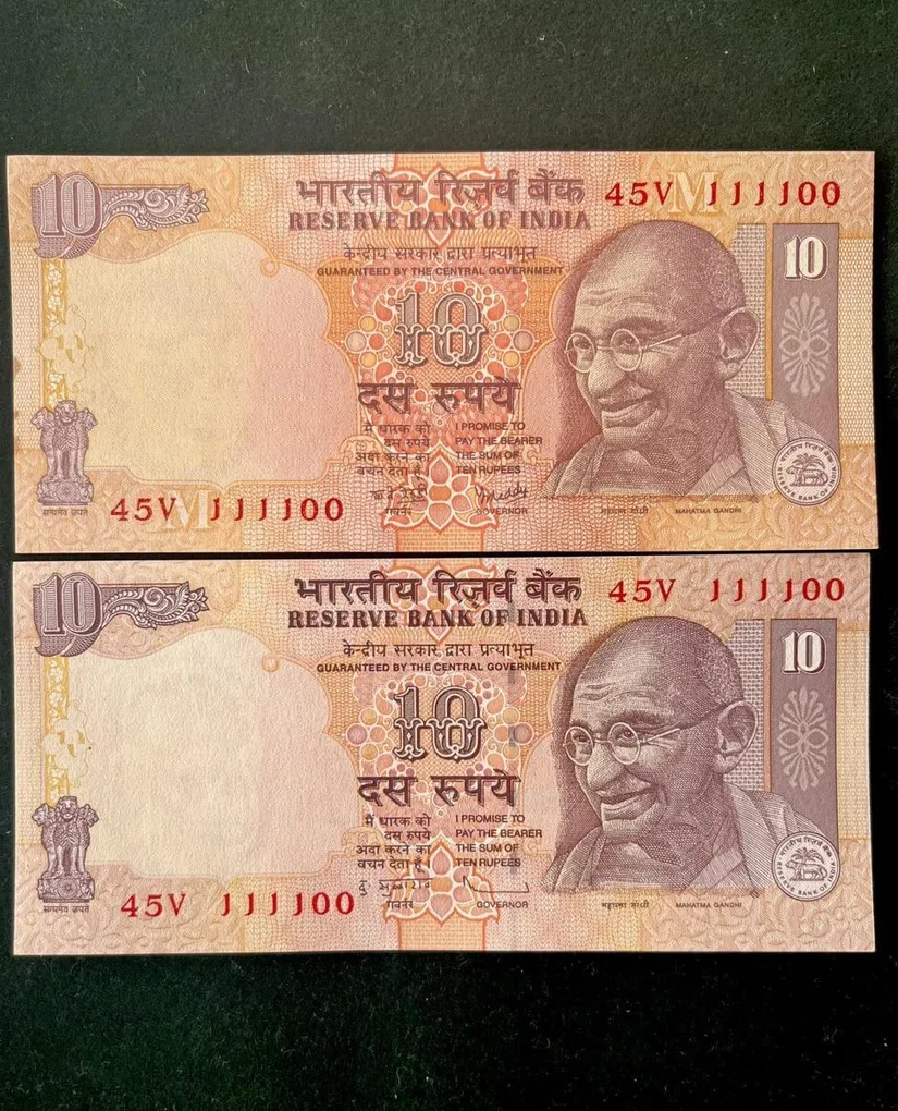 Rs 10 India Banknote Semi Fancy Twin Set 45V 111100