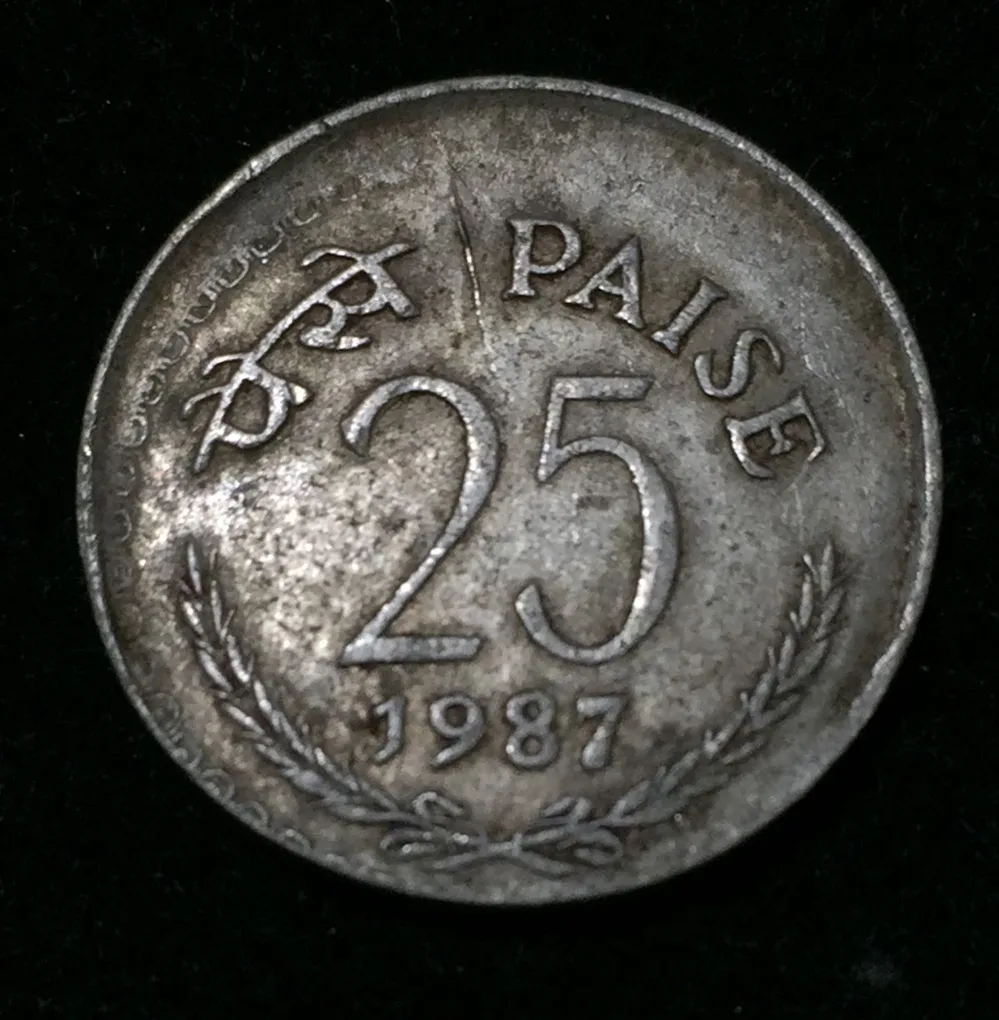 Error Old issue 25 paise 1987 Shifting Error Vary rare Coin #I-165