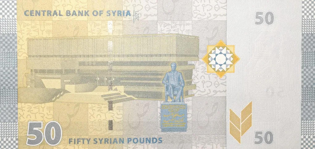 50 Pounds of Syria Country (AD 2021) with Ugarit alphabet on ancient cuneiform clay tablets from Ebla