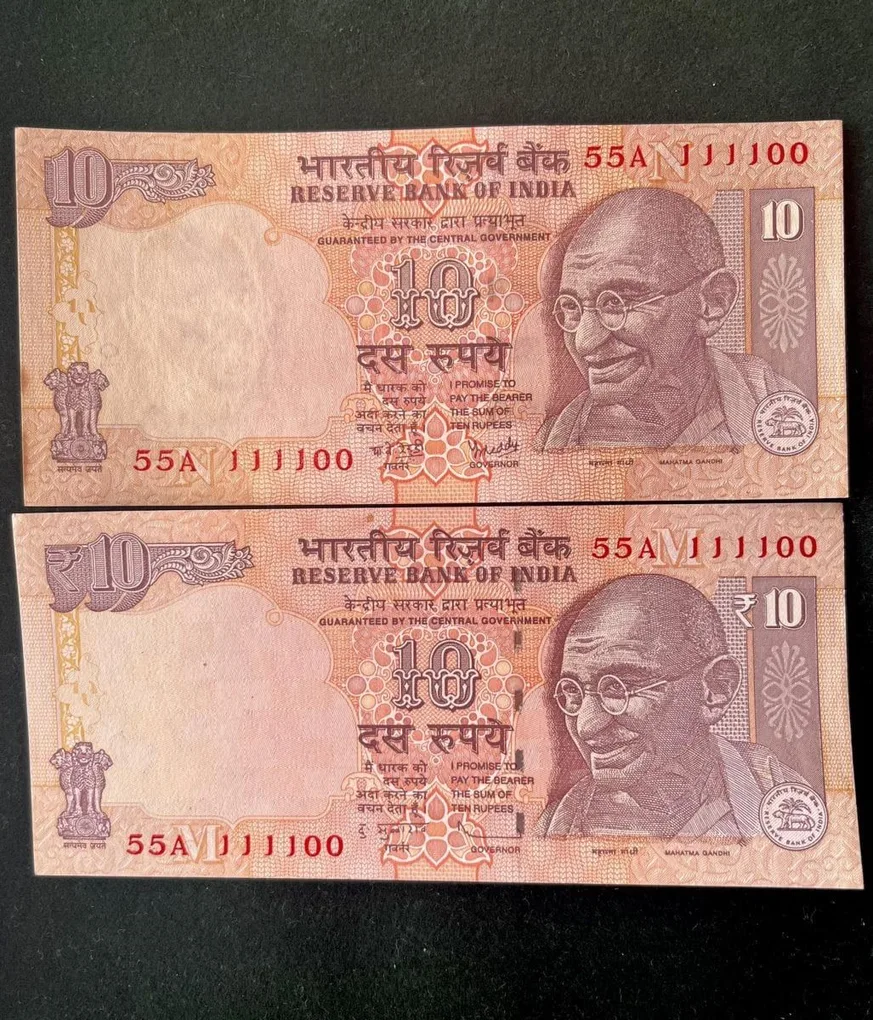 Rs 10 India Banknote Semi Fancy Twin Set 55A 111100