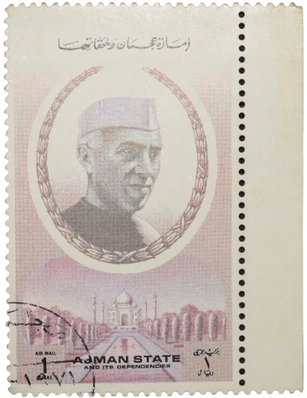 Airmail CTO Stamp of UAE - Ajman State with Jawahar Lal Nehru 1 Riyal Block of 2 Stamps - 1st Prime Minister of India - Used Condition as per Image.