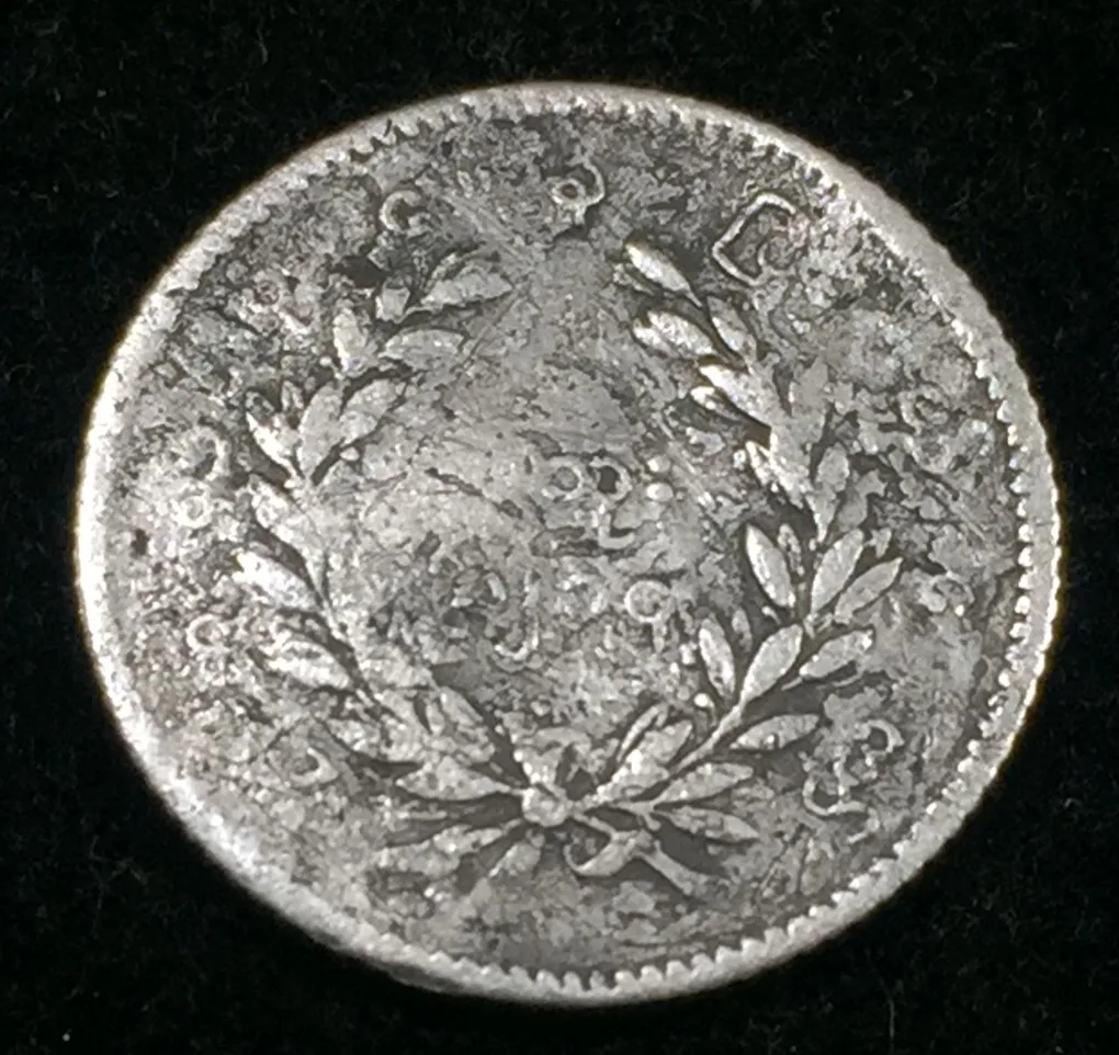 Myanmar 1 Mat 1953 - Mindon Min Silver .917 ( Weight 2.9160 g) VARY Rare Coin #I-143