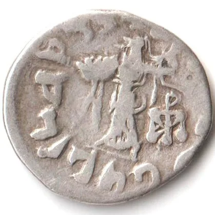 Rare Ancient Coin of One Drachm Apollodotus II 80 BC to 65 BC Silver Coin of Indo Greek Kingdom