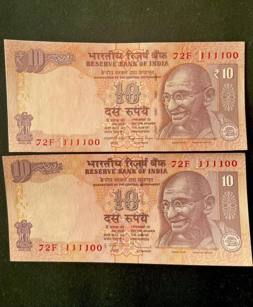 Rs 10 India Banknote Semi Fancy Twin Set 72F 111100
