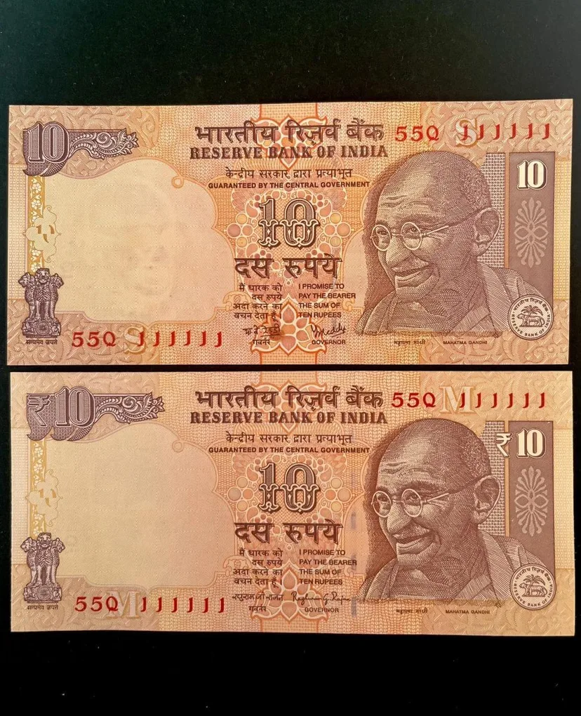 Rs 10 India Banknote Twin Set Gem UNC Very Unique Set Solid Number 55Q 111111