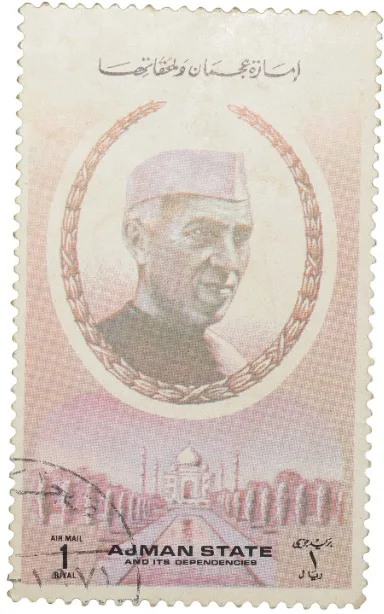 Airmail CTO Stamp of UAE - Ajman State with Jawahar Lal Nehru 1 Riyal - 1st Prime Minister of India - Used Condition as per Image.