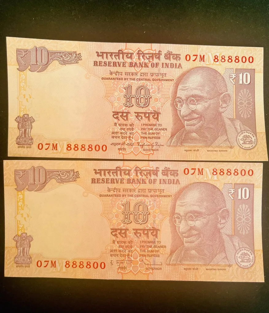 Rs 10 India Banknote Semi Fancy Twin Set 07M 888800