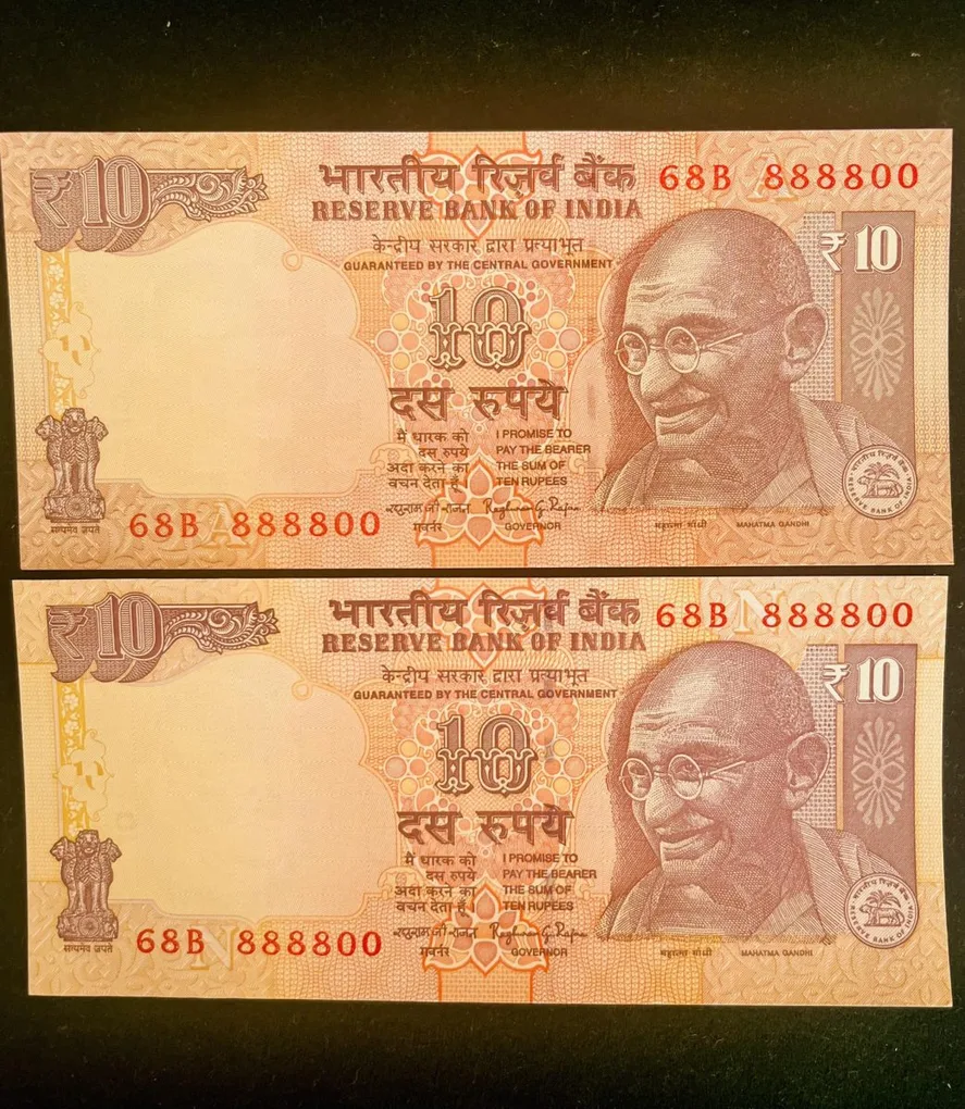 Rs 10 India Banknote Semi Fancy Twin Set 68B 888800