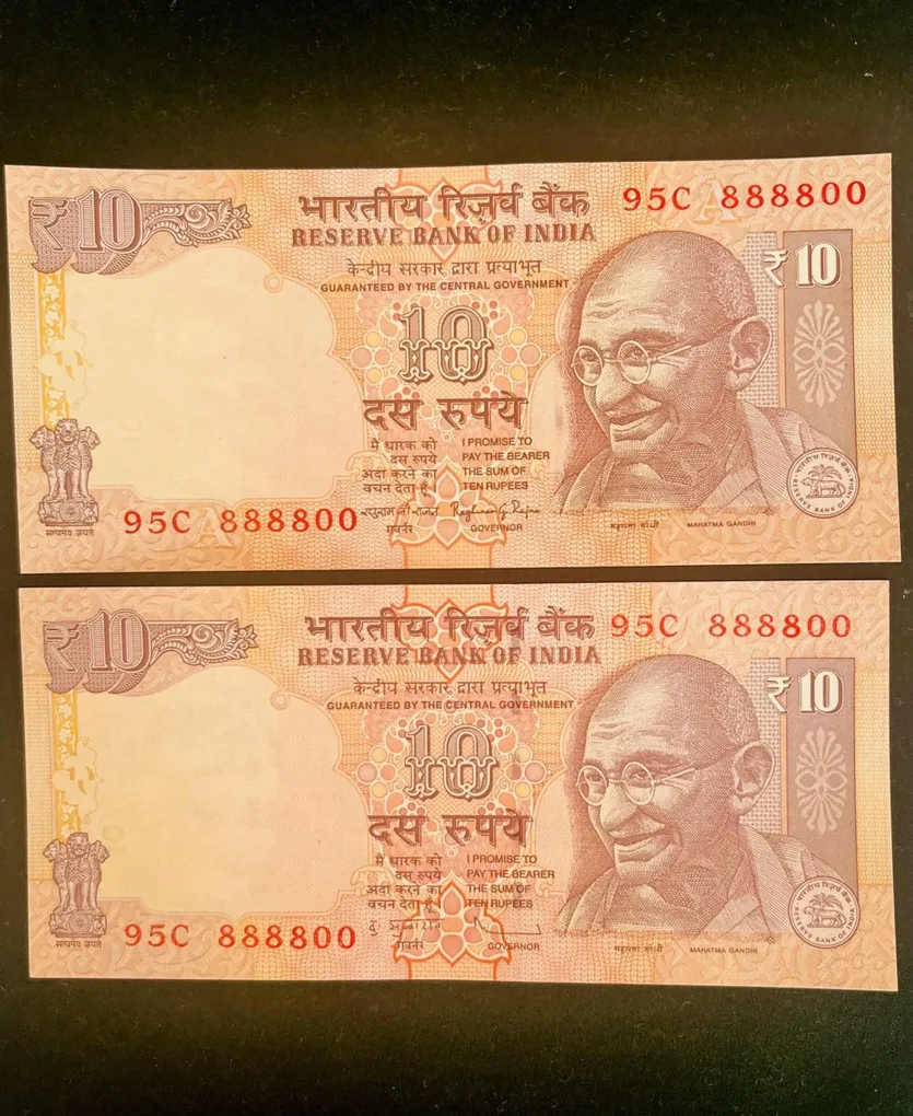 Rs 10 India Banknote Semi Fancy Twin Set 95C 888800