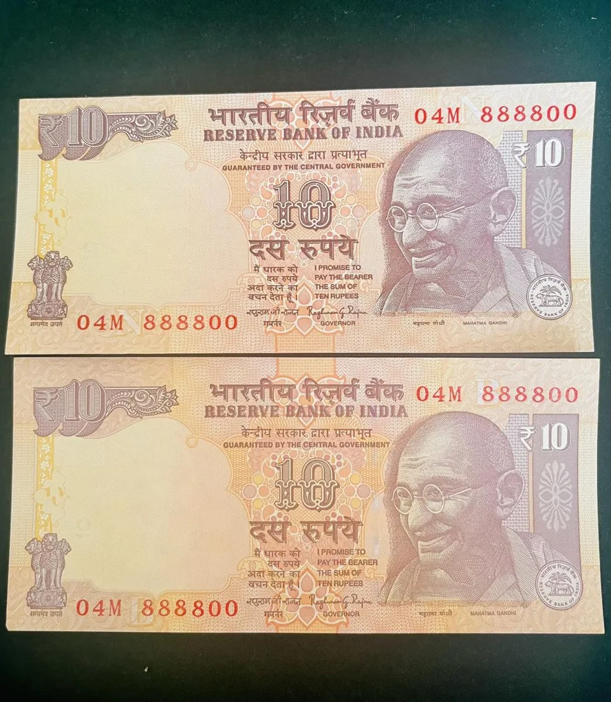 Rs 10 India Banknote Semi Fancy Twin Set 04M 888800