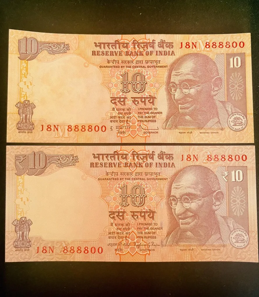 Rs 10 India Banknote Semi Fancy Twin Set 18N 888800