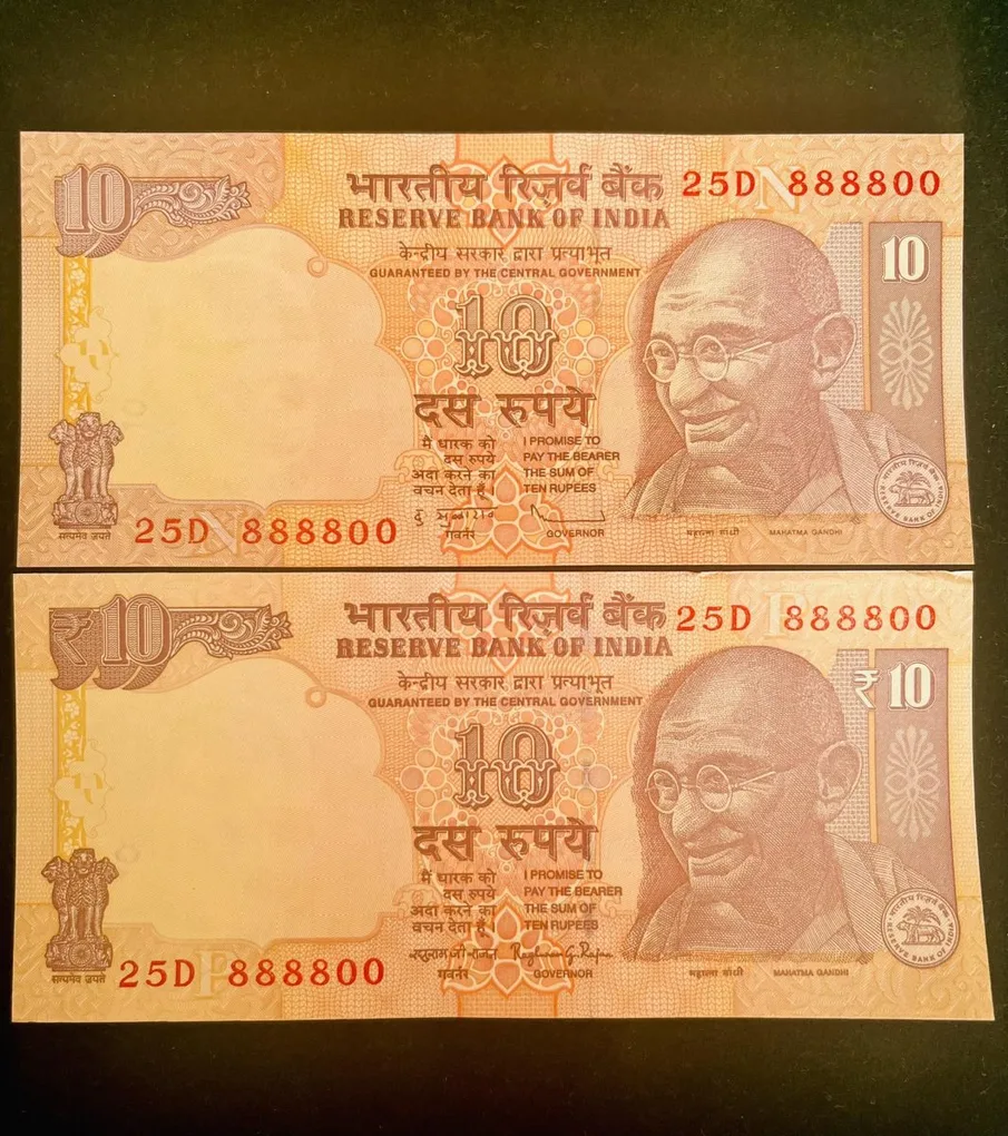 Rs 10 India Banknote Semi Fancy Twin Set 25D 888800