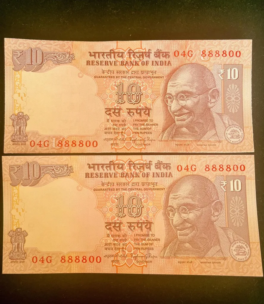 Rs 10 India Banknote Semi Fancy Twin Set 04G 888800