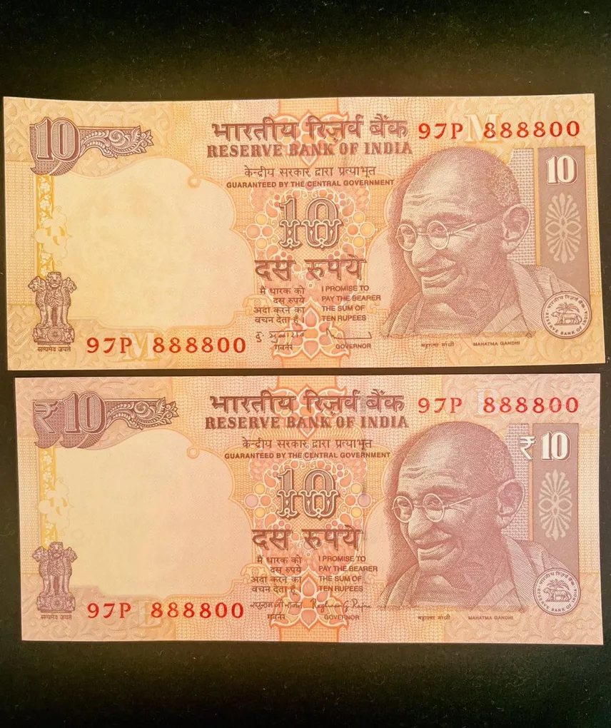 Rs 10 India Banknote Semi Fancy Twin Set 97P 888800