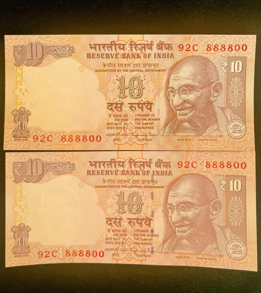 Rs 10 India Banknote Semi Fancy Twin Set 92C 888800