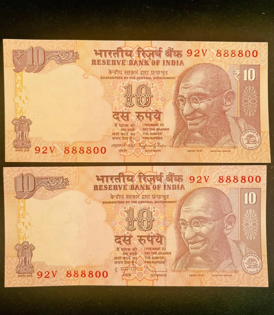 Rs 10 India Banknote Semi Fancy Twin Set 92V 888800