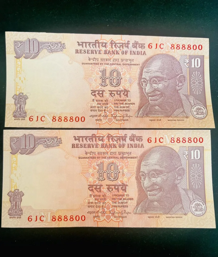 Rs 10 India Banknote Semi Fancy Twin Set 61C 888800